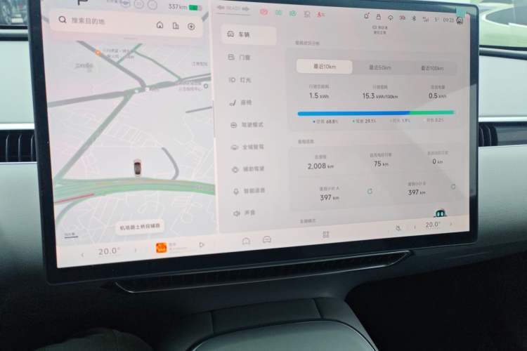 Used XPeng MONA M03 2024 620 with Ultra-Long Range
