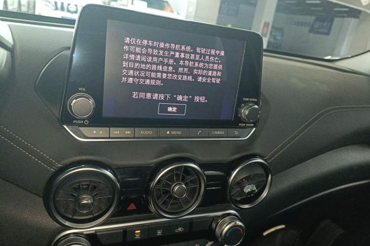 Used Nissan Sylphy 2020 1.6L XL CVT Enjoyment Edition
