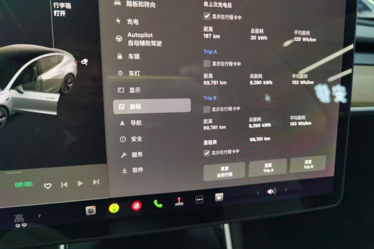 Used Tesla Model 3 2020 Revised Version Standard Range Rear-Wheel Drive – Upgraded Edition