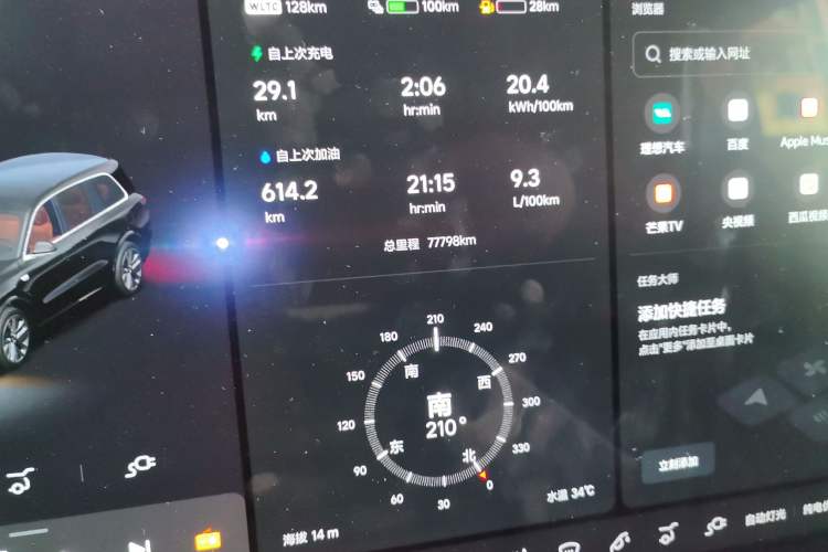 Used Li Auto L9 2023 Pro Model
