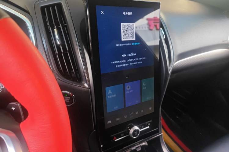 Used Ford Edge 2020 EcoBoost 245 2WD ST-Line 5-seater
