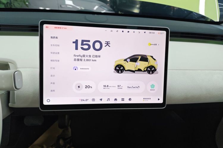 Used  firefly 2025 Illuminated Edition