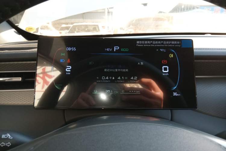 Used BYD Qin PLUS 2025 DM-i Smart Drive 55KM Leading Model
