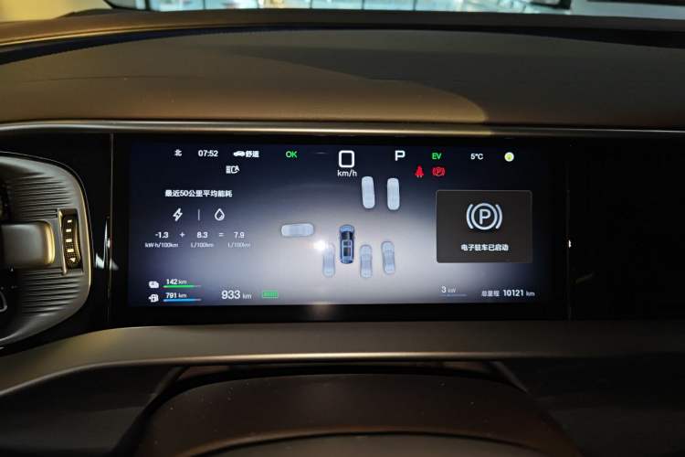 Used Denza D9 2025 DM-i Intelligent Drive 1020 Four-Wheel Drive Flagship Model