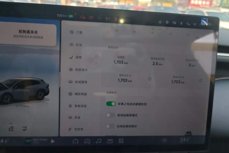 Used XPeng G7 2025 702 Max
