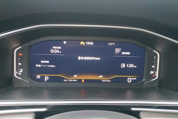 Used Volkswagen Tiguan L 2024 300TSI Automatic Two-Wheel Drive Smart Edition