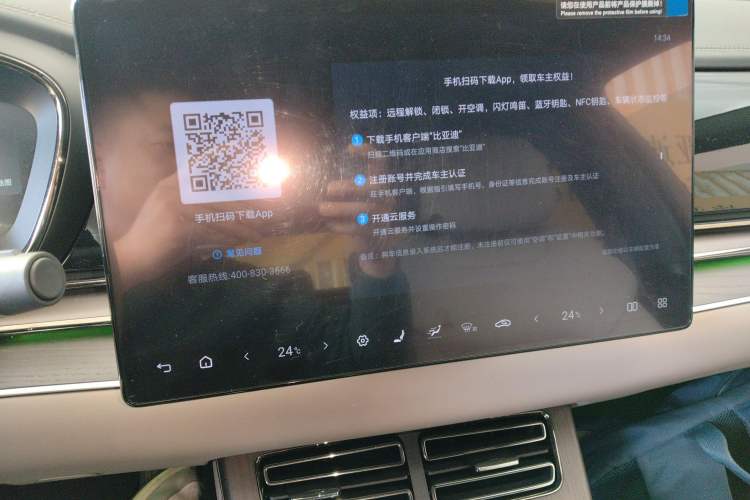 Used BYD Han 2025 EV with 701 km of Laser Radar-Enabled Intelligent Driving
