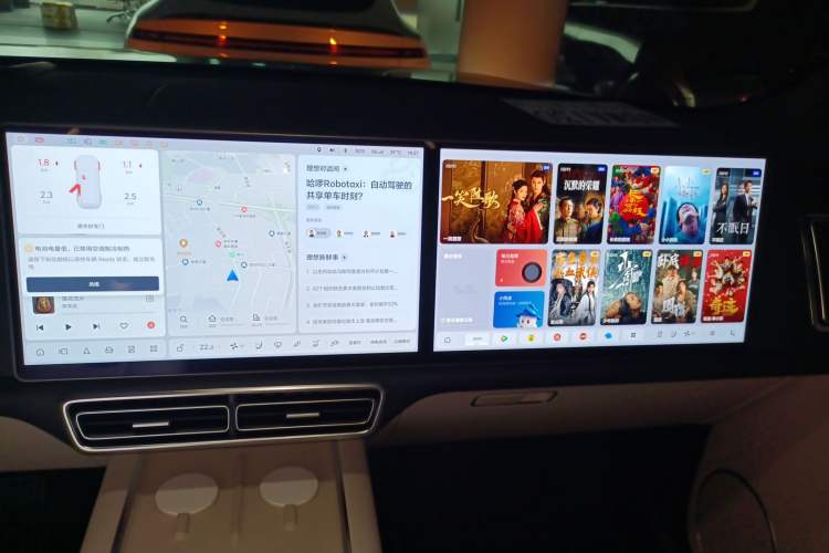 Used Li Auto L9 2022 Max model