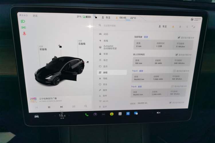 Used Tesla Model 3 2021 Standard Range Rear-Wheel Drive Upgraded Version 3D6