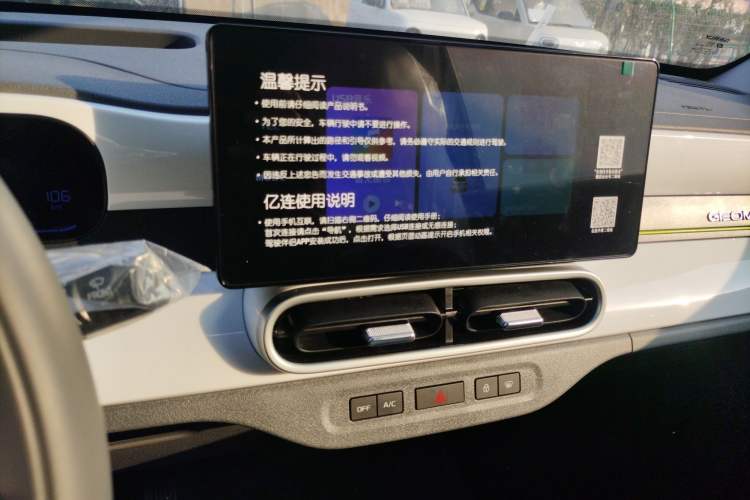 Used  Panda 2025 210km Panda Kart
