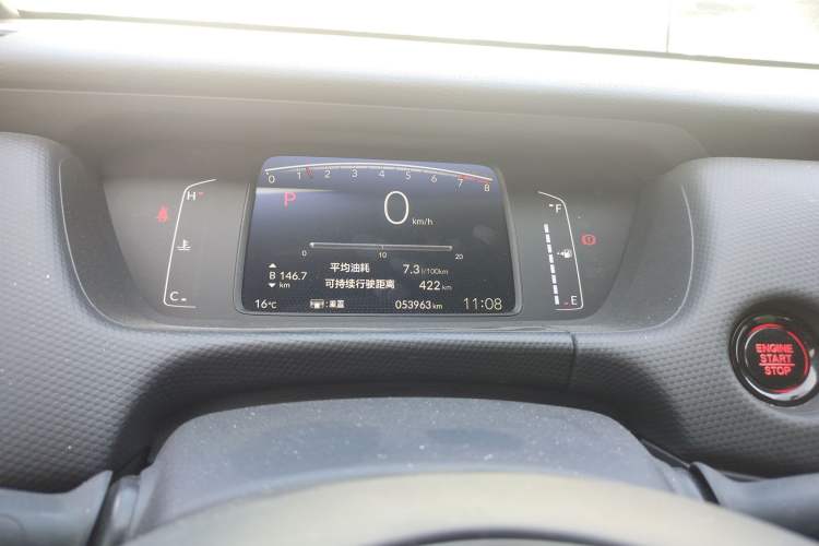 Used Honda Fit 2023 1.5L CVT Trend Edition
