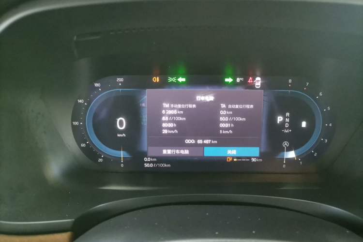 Used Volvo S90 2023 B5 Zhiyi Luxury Edition
