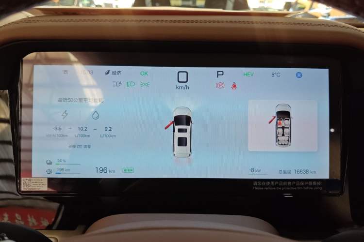 Used BYD Xia 2025 DM-i 1.5T 180km Beyond Edition
