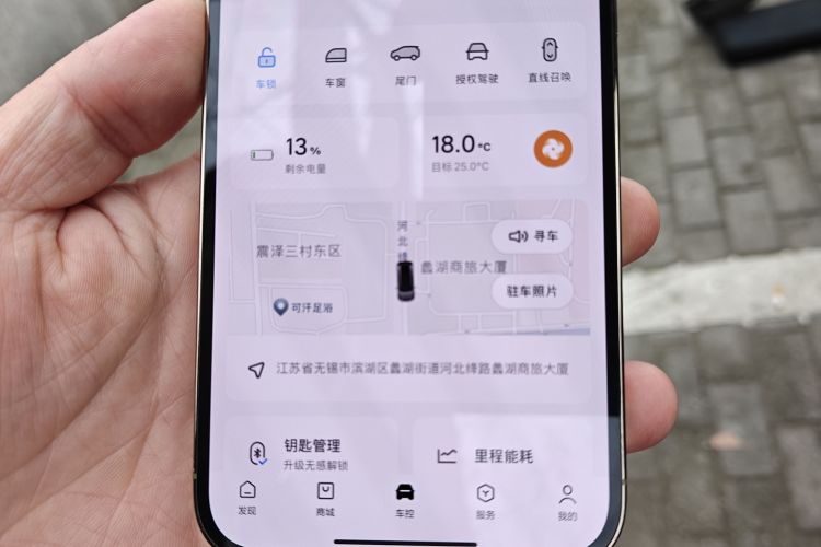 Used Li Auto L8 2023 Pro Model
