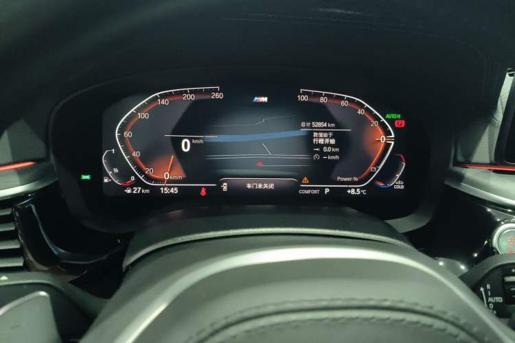 Used BMW 5 Series 2023 Restyled 530Li Leading Edition M Sport Package