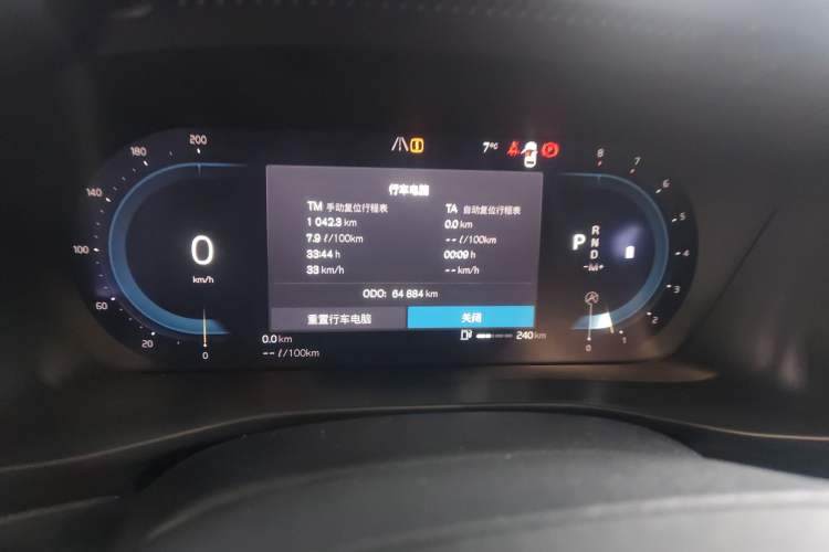 Used Volvo XC40 2023 B3 Zhiyuan Luxury Edition