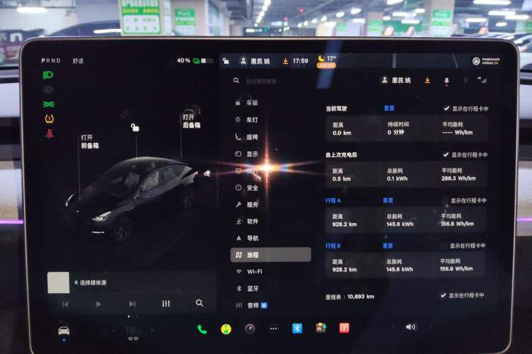 Used Tesla Model Y 2024 Rear-Wheel-Drive Version
