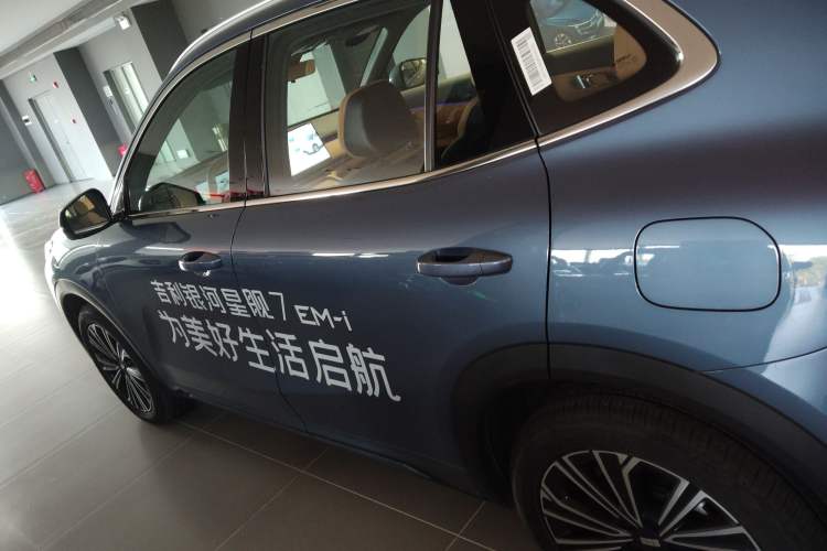 Used  Galaxy Xingjian 7 EM-i 2025 120km Flagship Edition