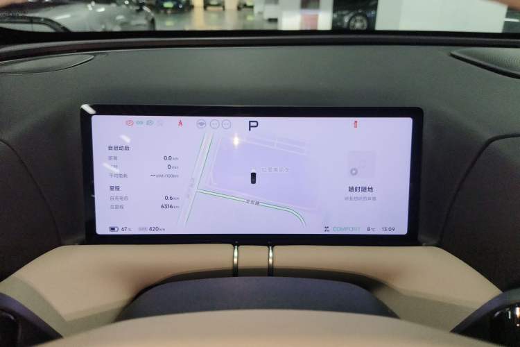 Used XPeng G9 2025 625 Long-Range Max