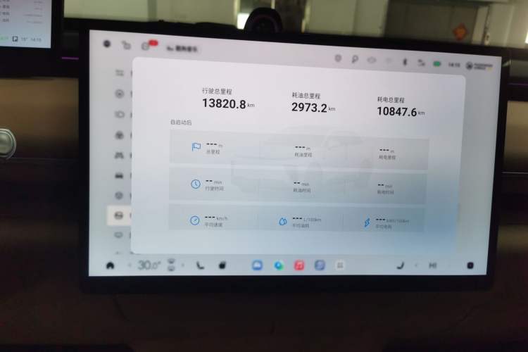 Used  Star Era ET 2024 Extended-Range 240 Ultra All-Wheel Drive