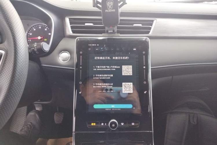 Used Roewe RX5 2020 PLUS 300TGI Manual Ali National Style Luxury Edition