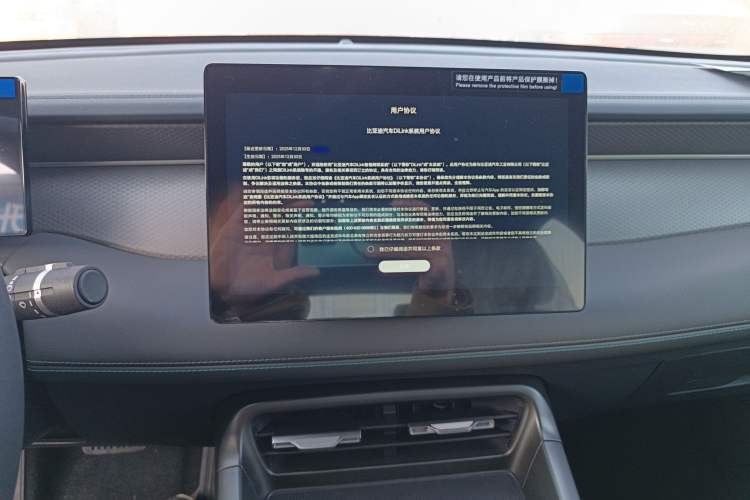 Used BYD Qin PLUS 2025 DM-i Smart Drive 55KM Leading Model
