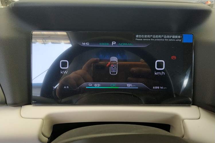 Used BYD Yuan UP 2025 Model 301KM Leading Version