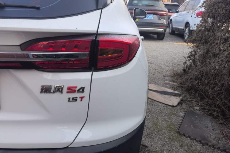 Used  Refine S4 2020 1.5T CVT Superior Trim