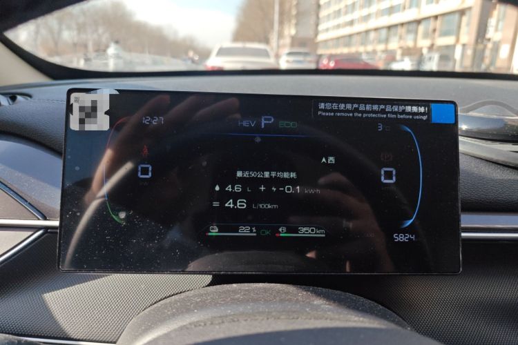 Used BYD Destroyer 05 2024 HONOR Edition DM-i 55KM Luxury Model