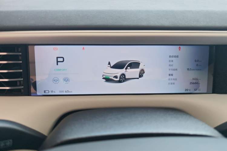 Used XPeng G6 2023 580 Long-Range Pro
