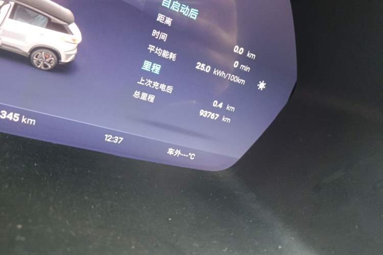 Used XPeng G3 2019 Deluxe Edition