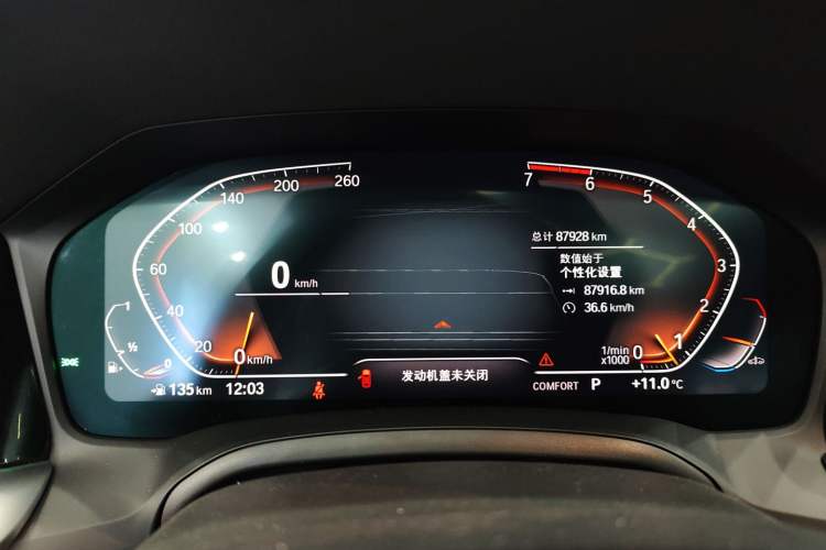 Used BMW 3 Series 2021 320Li M Sport Package