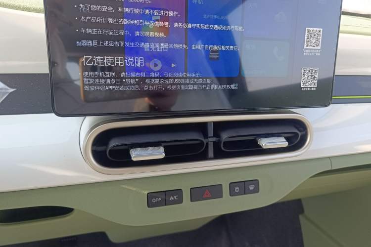 Used  Panda 2025 210km Panda Rider
