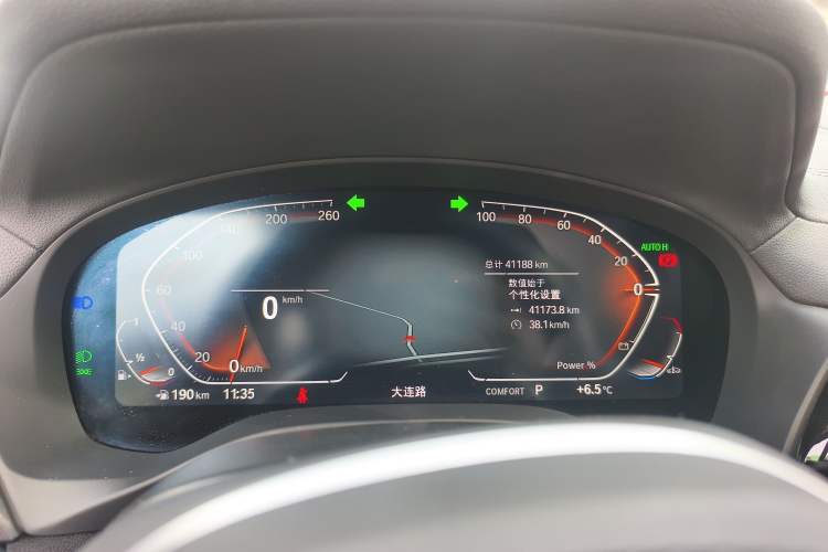 Used BMW X3 2023 xDrive25i M Sport Package