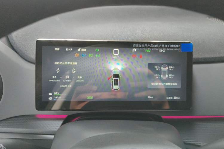 Used BYD Sealion 05 DM-i 2025 DM-i Intelligent Driving 75KM Prestige Model
