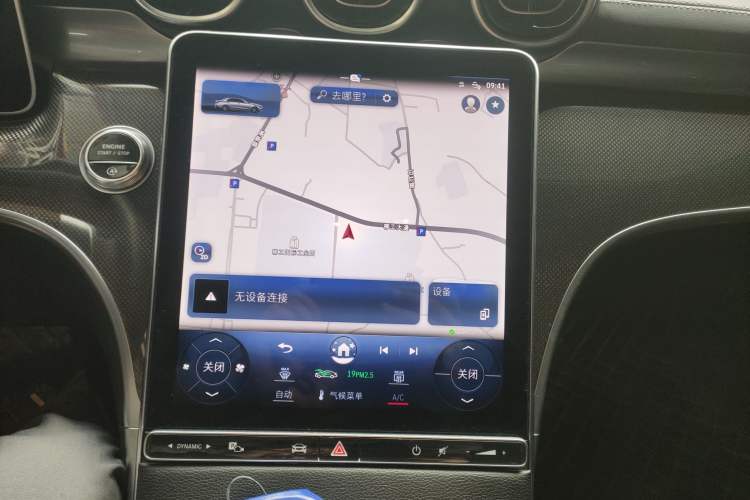 Used Mercedes-Benz C-Class 2023 Revised C 200 L Sport Edition
