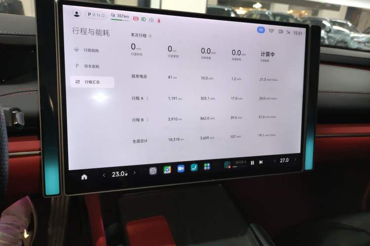 Used Xiaomi Auto SU7 2024 Four-Wheel Drive Ultra-Long Range Advanced Intelligent Driving Max Edition
