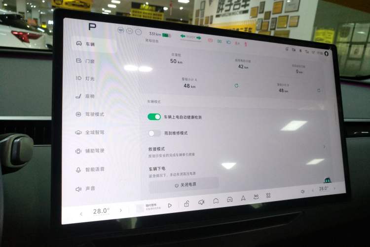 Used XPeng MONA M03 2025 620 Ultra-Long Range Plus