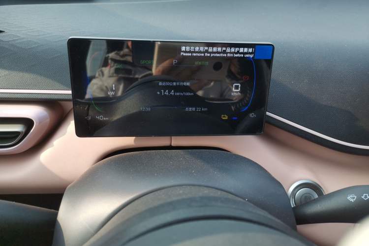 Used BYD Seagull 2025 405 km Flying Edition
