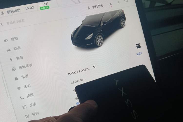 Used Tesla Model Y 2022 Revised Version Rear-Wheel Drive
