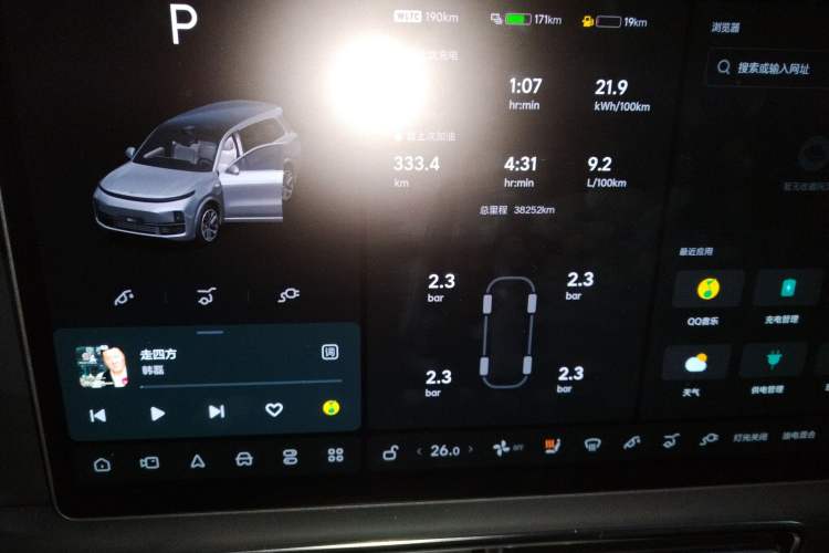 Used Li Auto L9 2024 Ultra Model
