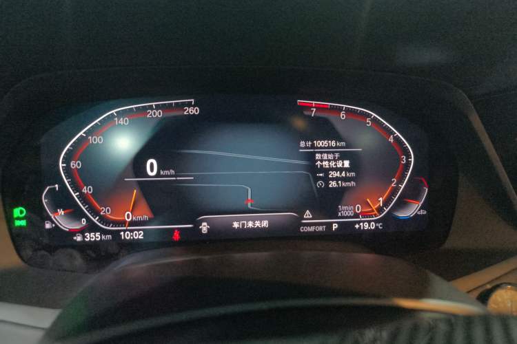 Used BMW X5 2022 xDrive40i M Sport Package
