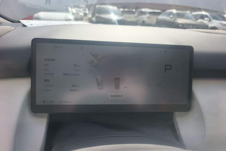 Used XPeng P7+ 2024 Ultra-Long Range Max