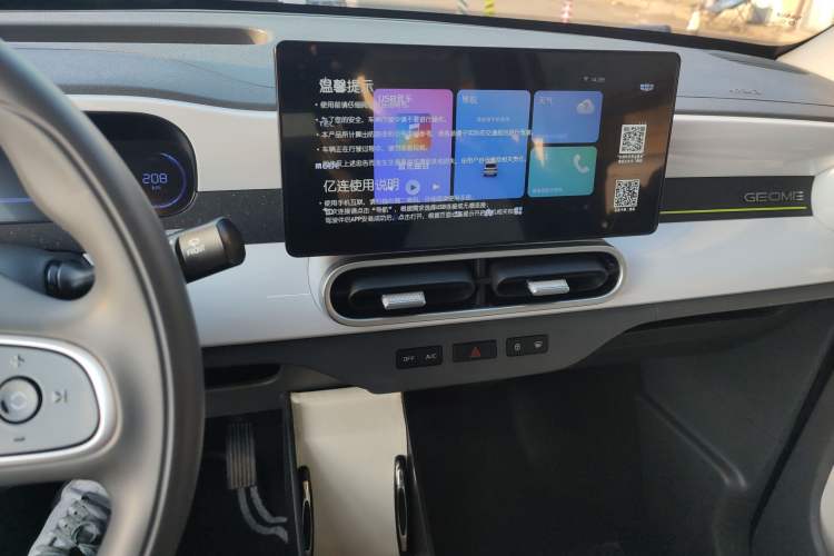 Used  Panda 2025 210km Panda Kart
