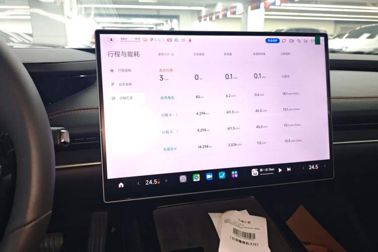 Used  SU7 2024 Rear-Drive Long-Range Intelligent Driving Version