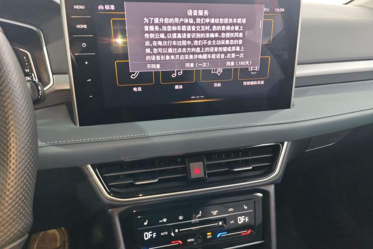 Used Volkswagen Tharu 2023 300TSI Two-Wheel-Drive Moon Luxury Edition