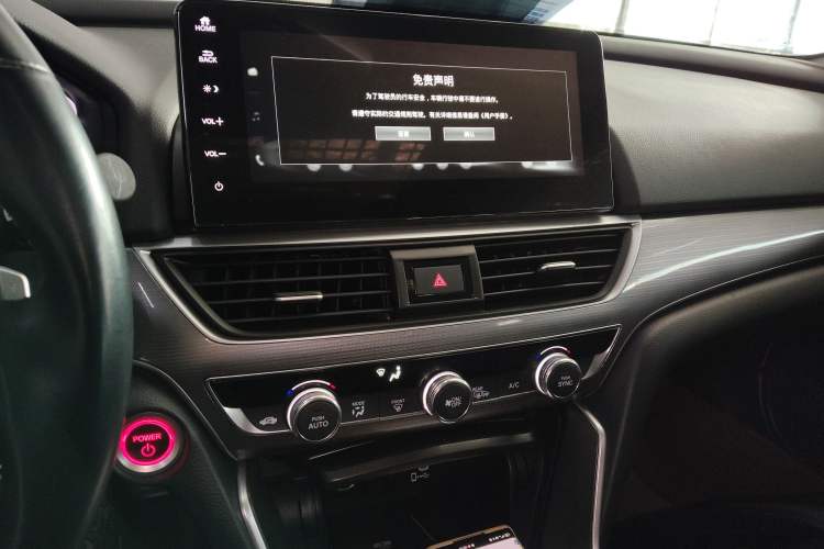 Used Honda Accord 2022 Xing·Hybrid 2.0L Xingling Version
