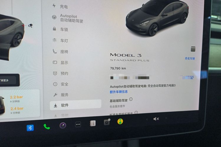 Used Tesla Model 3 2021 Standard Range Rear-Drive Upgraded Version