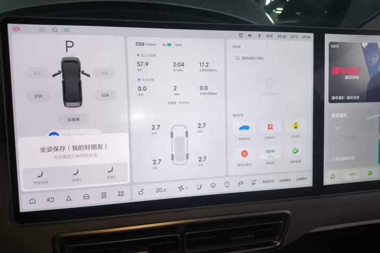 Used Li Auto MEGA 2024 Ultra Model
