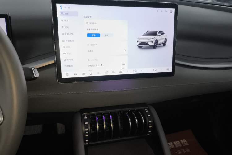 Used BYD Yuan PLUS 2025 Intelligent Driving Version 510 KM Beyond-Grade Edition
